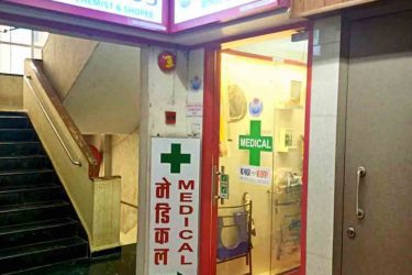 Lotus Medical